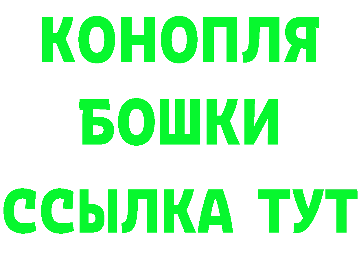 Где купить закладки? это Telegram Таганрог